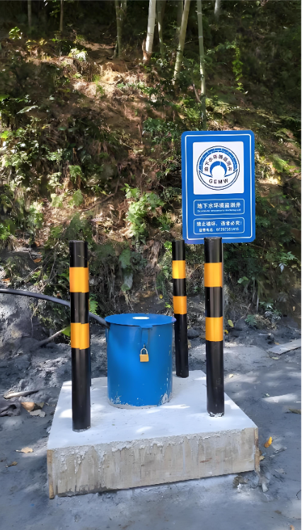 池州石台县监测井